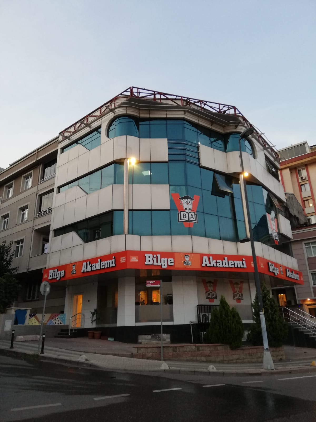 About us